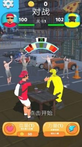 暴躁大师图1