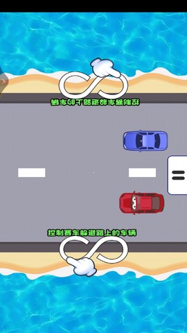 双人冲冲冲图1