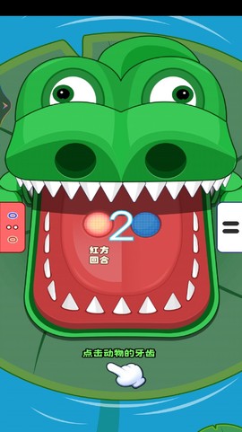 双人冲冲冲图3