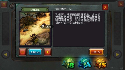 盗墓遇险记图3