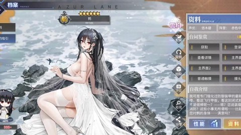 碧蓝航线凤皮肤怎么得[图1]