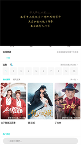 光雨影视图1