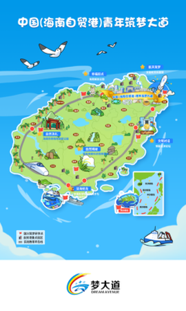 梦大道图1