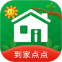 到家点点