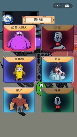 听声音猜马桶人监控人图1