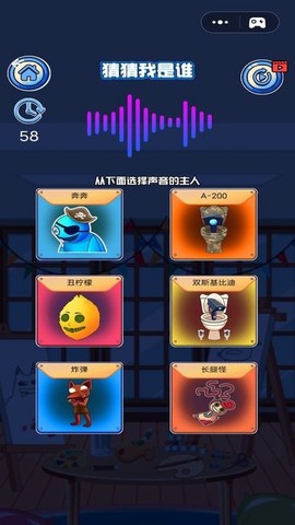 听声音猜马桶人监控人图2
