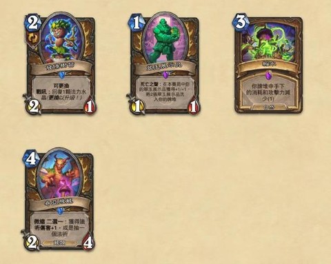 炉石传说牌库什么意思