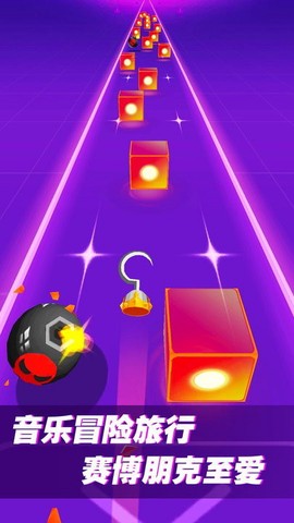 音乐节奏高手图2