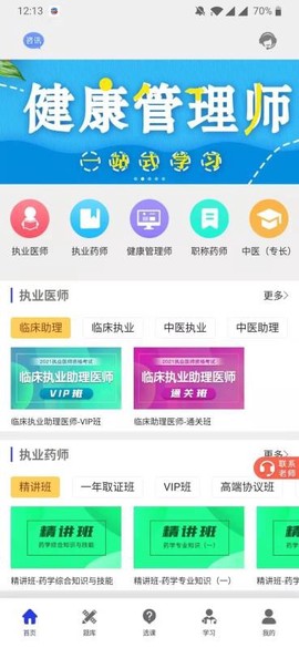 杏坛学堂[图1]