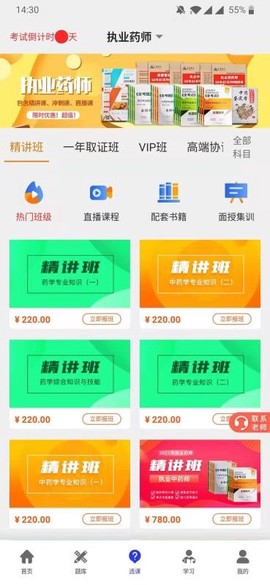 杏坛学堂图1