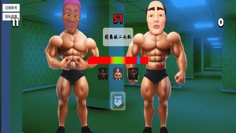 极限运动模拟器图3