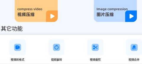 解压小助手[图1]