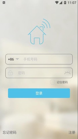 硕贝德智能图1