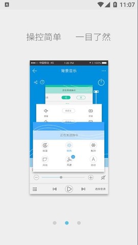 硕贝德智能图3