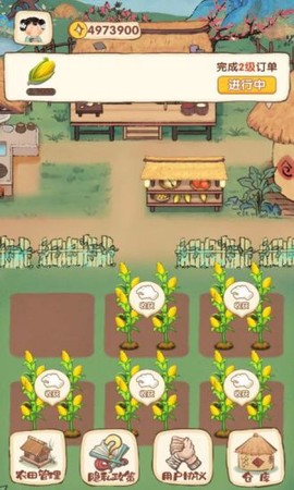 明朝当地主[图1]