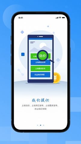 贵州农交[图3]