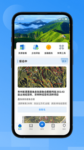 贵州农交图1