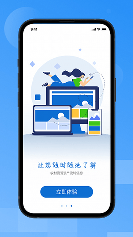 贵州农交图3