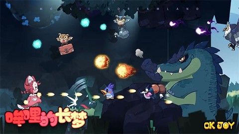 哞哩的长梦图1