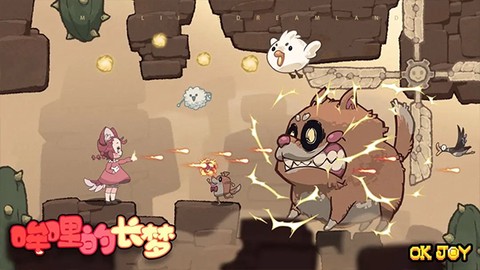 哞哩的长梦图3