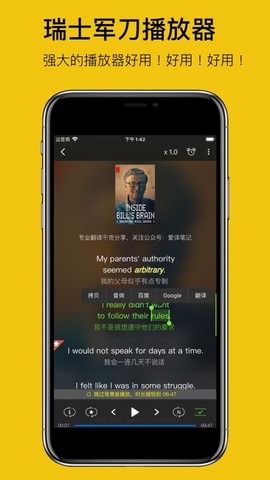 英语听听[图1]