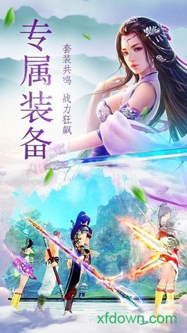 九州仙穹图2