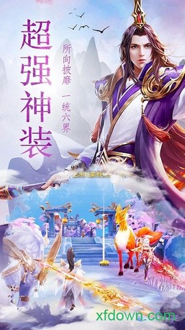 九州仙穹图3