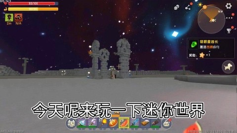 迷你世界蓝晶石怎么得
