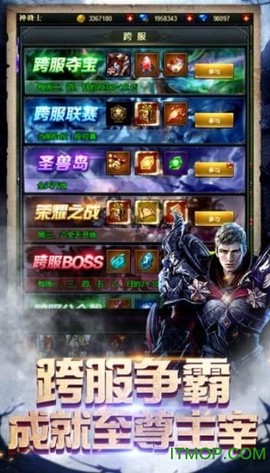 奇迹之剑之龙族觉醒图2