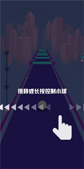指尖节奏2020图3