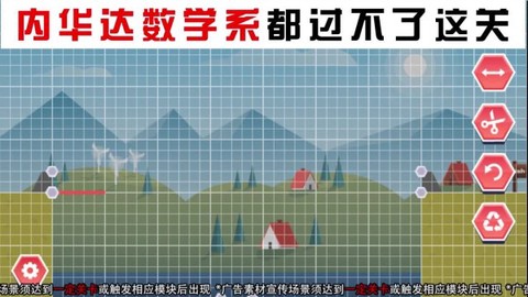 全民建桥图3