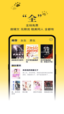 黑猫小说[图2]