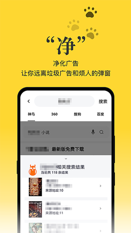 黑猫小说图3
