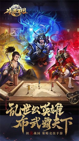 本源军团[图1]