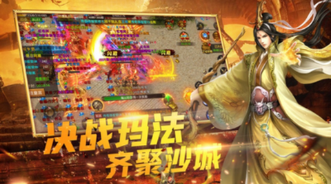 微变合击[图1]