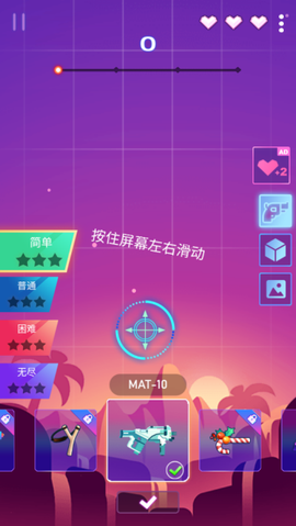 节奏枪神[图1]