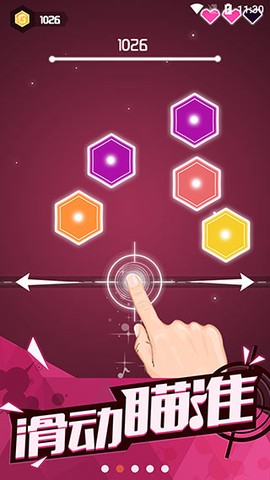 节奏枪神图3