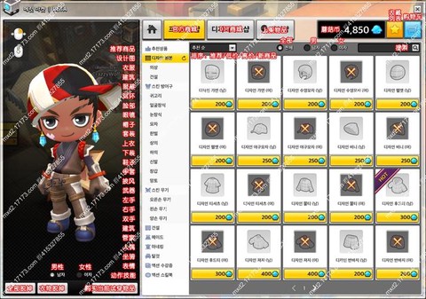 冒险岛2怎么买东西[图2]