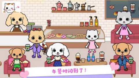 托卡迷你小镇生活图2
