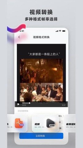 掌上手机助手图3
