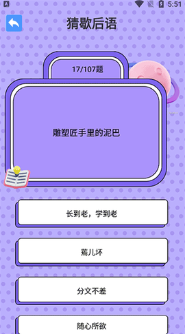 金曲全民猜[图1]