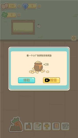 萌鸡烤饼店[图4]
