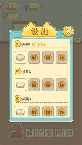 萌鸡烤饼店[图5]
