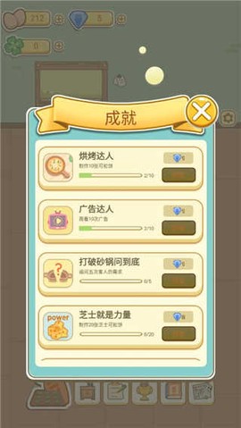 萌鸡烤饼店[图6]