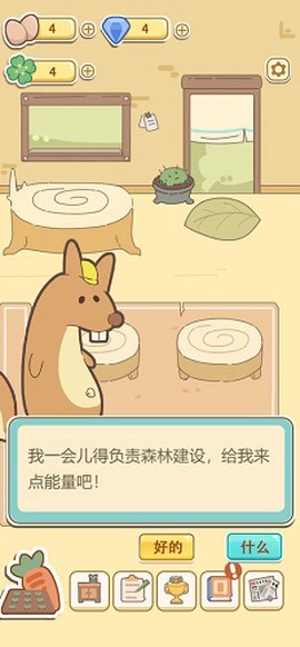 萌鸡烤饼店图1