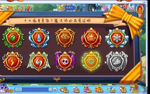 洛克王国机械徽章怎么得[图2]