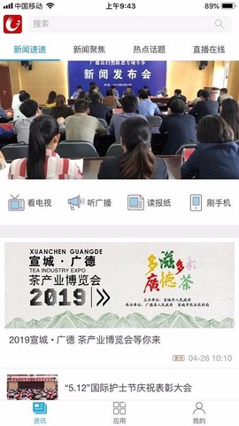 我的广德[图1]