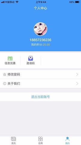 我的广德图3