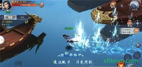 聊斋异闻录[图2]