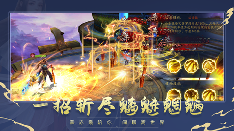 聊斋异闻录图2